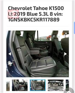 شيفروليه تاهو